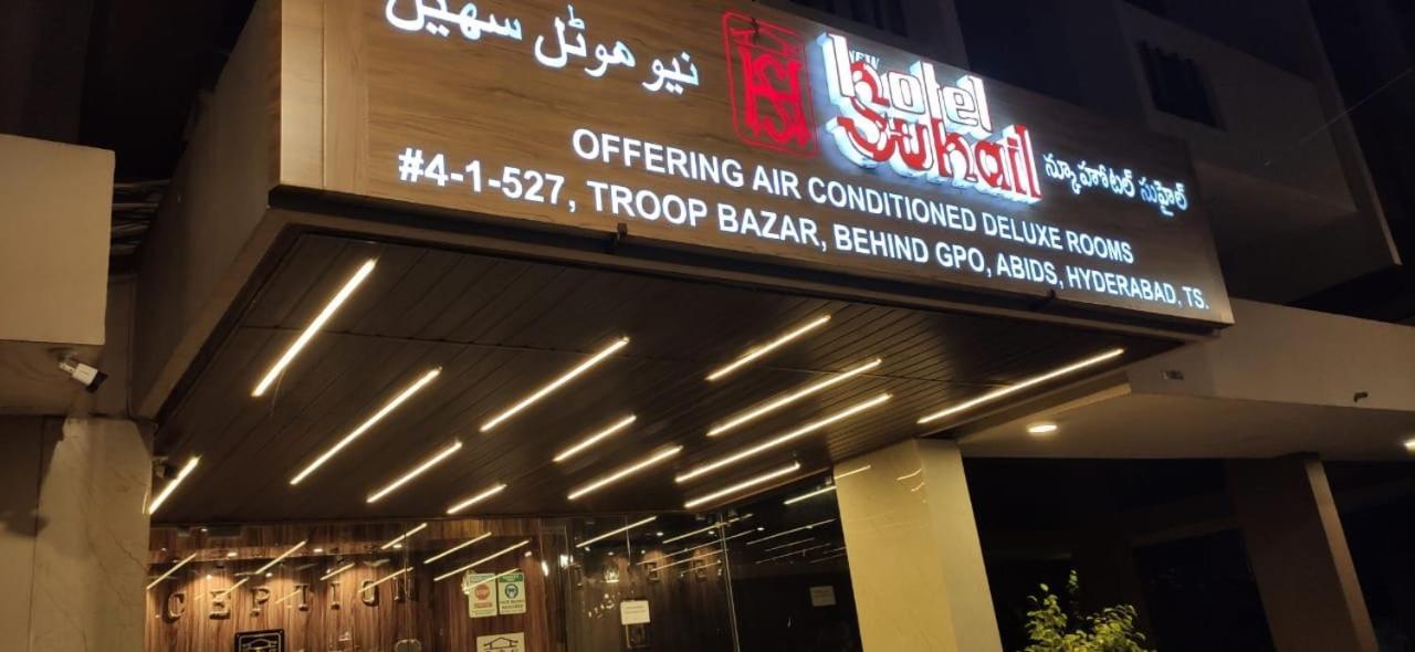 New Hotel Suhail Hyderabad Luaran gambar