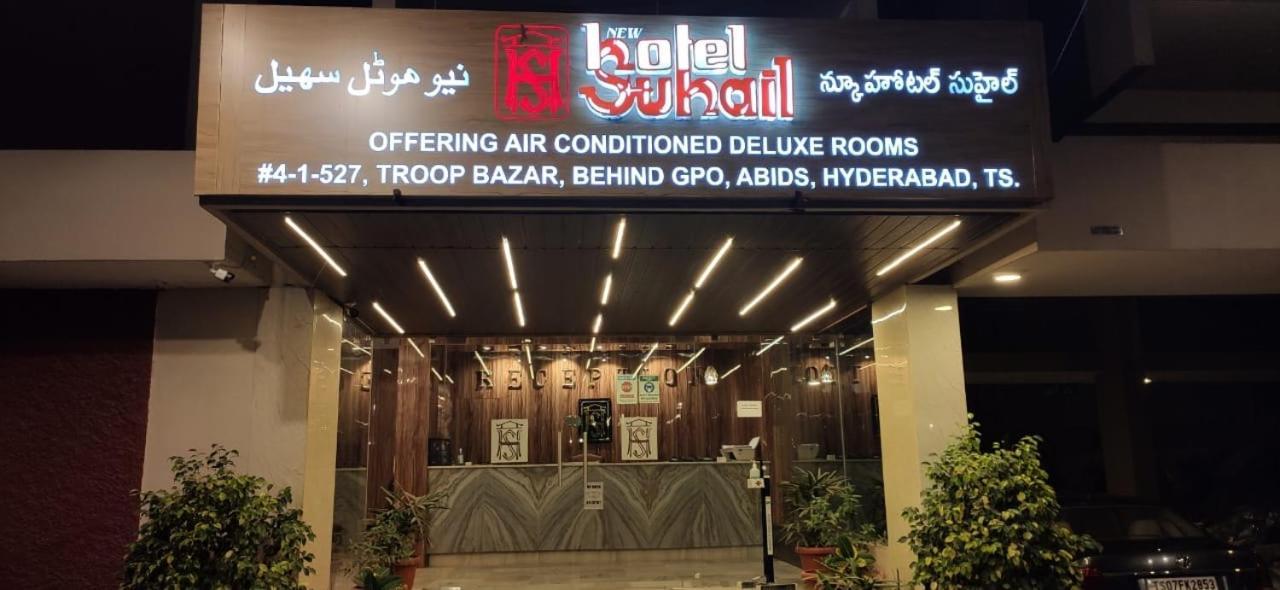 New Hotel Suhail Hyderabad Luaran gambar